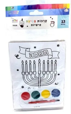 12 Personal Coloring Kits Chanukkah  - Pitcher 5x6.5"