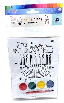 12 Personal Coloring Kits Chanukkah  - Pitcher 5x6.5"