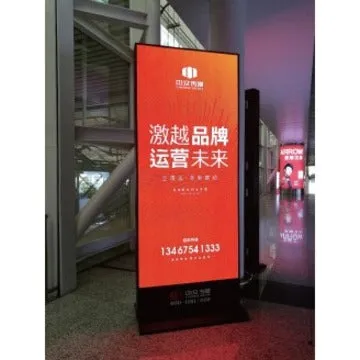 Absen N2 Plus Digital Signage Display B4724-1-00