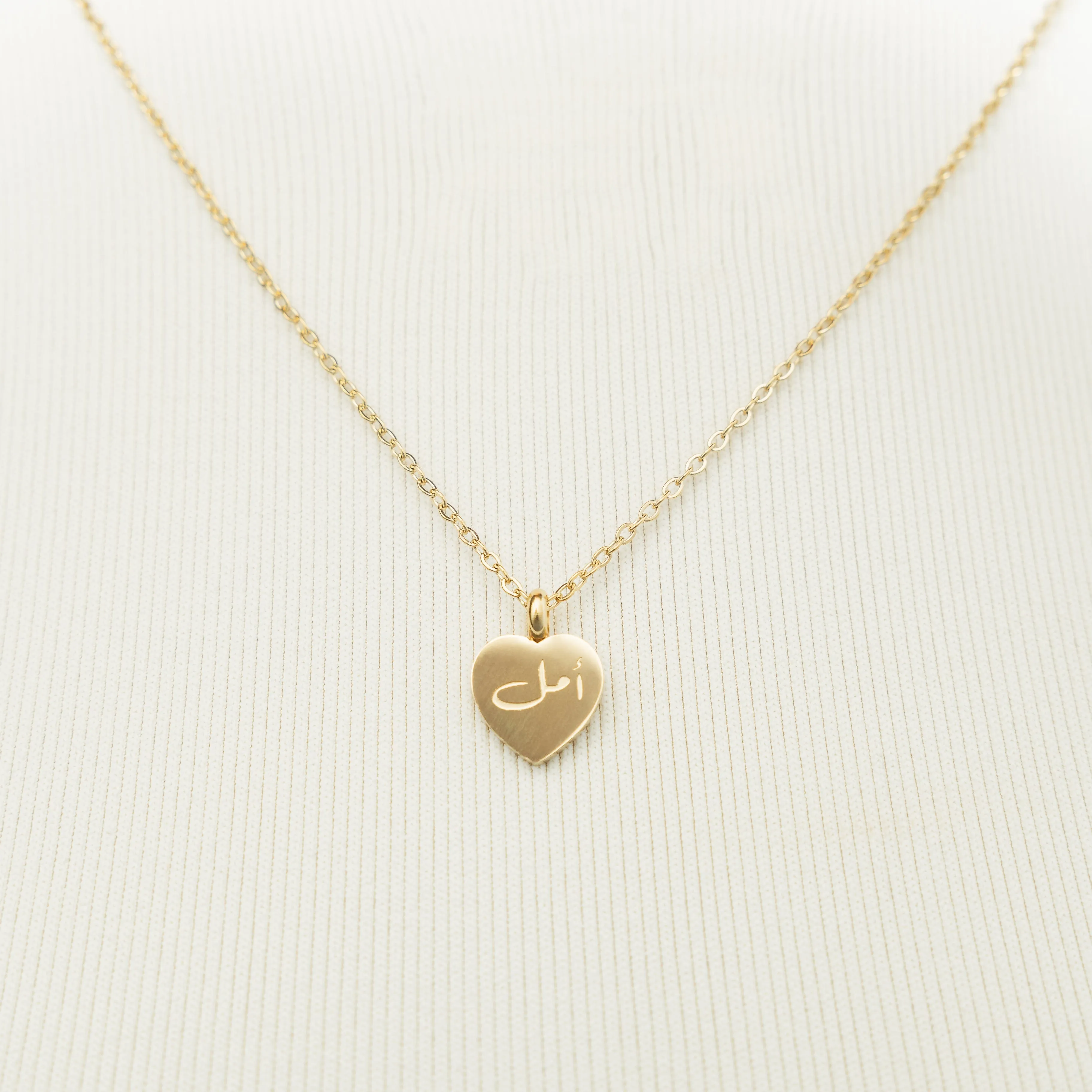 Hope | أمل Charm Necklace