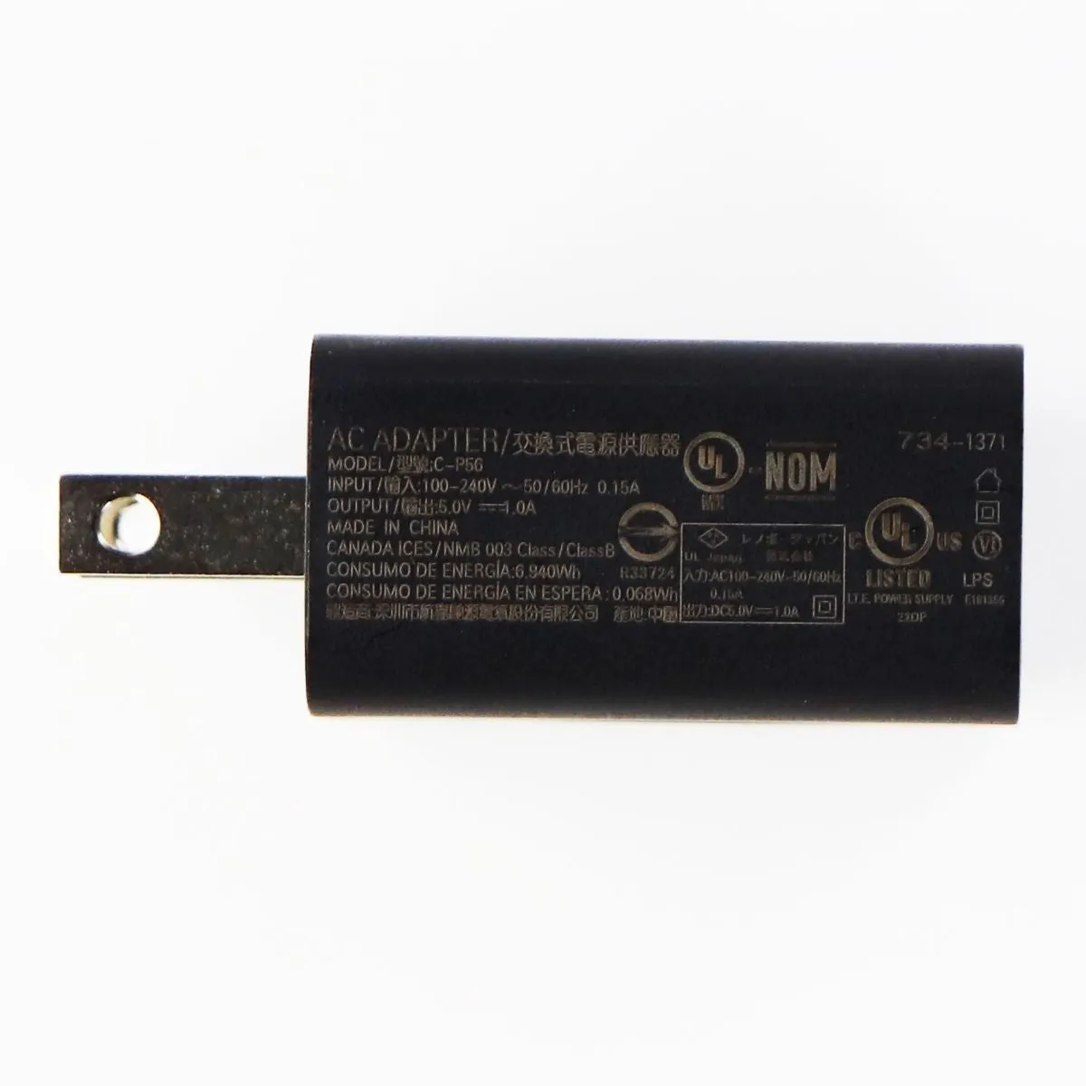 Lenovo (5-Volt/1-Amp) Single USB AC Adapter Wall Charger - Black (C-P56)