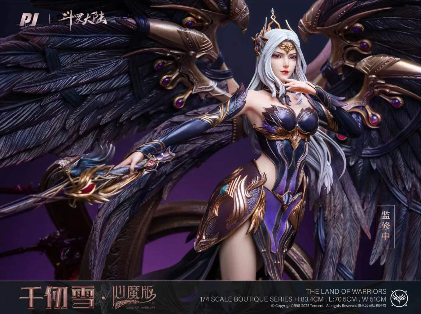 Soul Land - Qian Renxue (Douluo Continent) 1/4 Scale Statue
