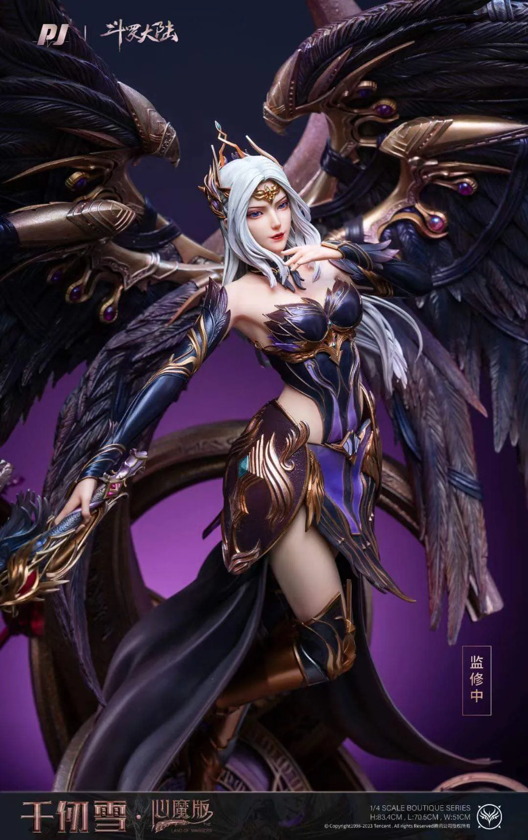 Soul Land - Qian Renxue (Douluo Continent) 1/4 Scale Statue