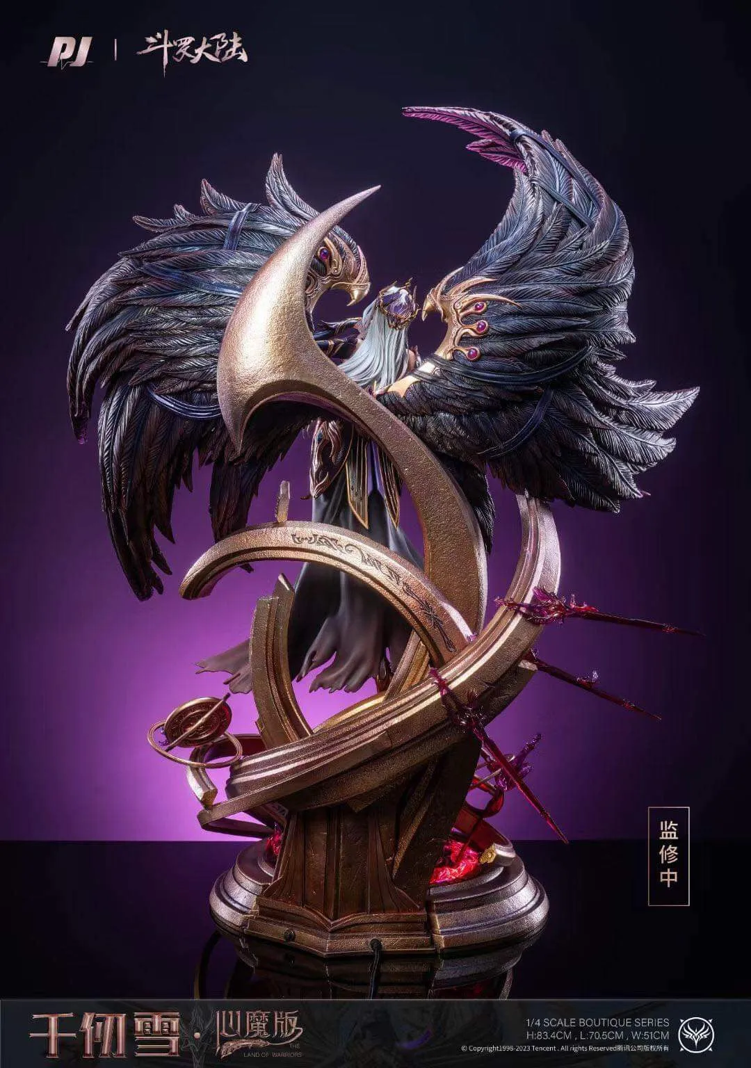 Soul Land - Qian Renxue (Douluo Continent) 1/4 Scale Statue
